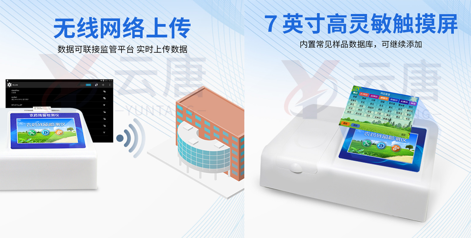 自动压片机 YT-ZP-100T